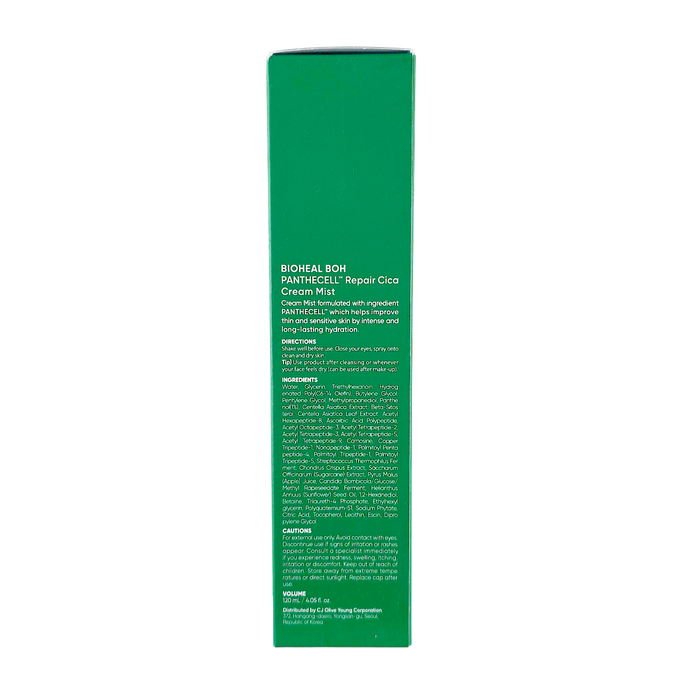 Panthecell Repair Cica Cream Mist-image4 Panthecell Repair Cica Cream Mist-image4