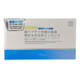 Coyu 10000ppm Copper Peptide Ultimate Moisturizing Coyu 10000ppm Copper Peptide Ultimate Moisturizing