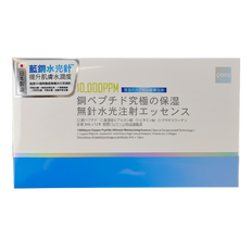 Coyu 10000ppm Copper Peptide Ultimate Moisturizing Coyu 10000ppm Copper Peptide Ultimate Moisturizing