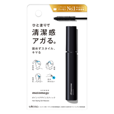 Utena Matomage Homme Hair Styling Gel Mascara-image1 Utena Matomage Homme Hair Styling Gel Mascara-image1