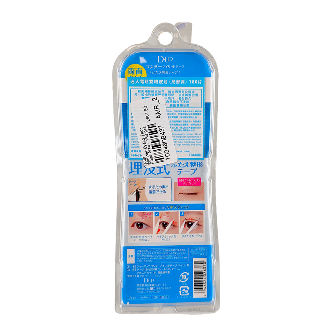 D-UP Wonder Eyelid Tape Point Area