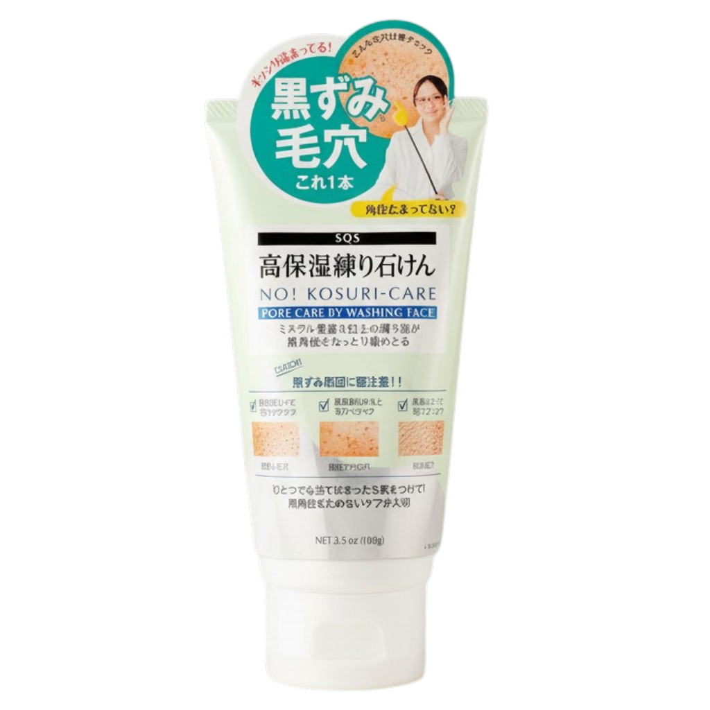 Ishizawa-Labs SQS Rich Moisture Face Wash Paste-image1