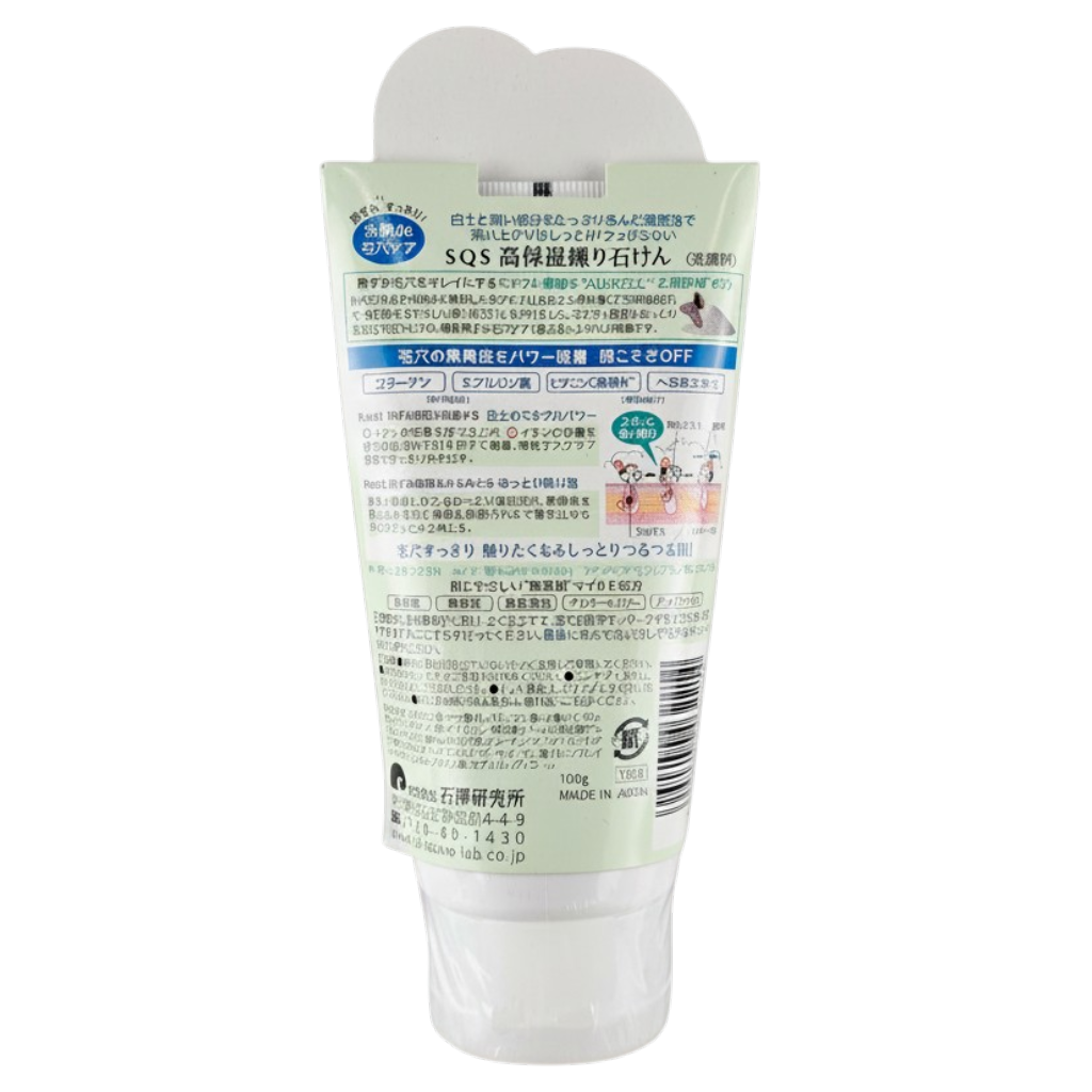 Ishizawa-Labs SQS Rich Moisture Face Wash Paste-image2
