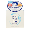 Ishizawa-Labs Keana Rice Cream
