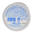 Ishizawa-Labs Transparent White Pack N Quasi-Drug-image2