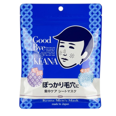 Ishizawa-Labs Keana Men's Mask - 10 Sheets