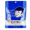 Ishizawa-Labs Keana Men's Mask - 10 Sheets-image1 Ishizawa-Labs Keana Men's Mask - 10 Sheets-image1