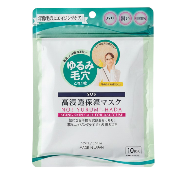 Ishizawa-Labs SQS Deep Moisture Mask-image1 Ishizawa-Labs SQS Deep Moisture Mask-image1