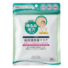 Ishizawa-Labs SQS Deep Moisture Mask