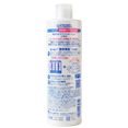 Ishizawa-Labs Transparent White Lotion-image2 Ishizawa-Labs Transparent White Lotion-image2