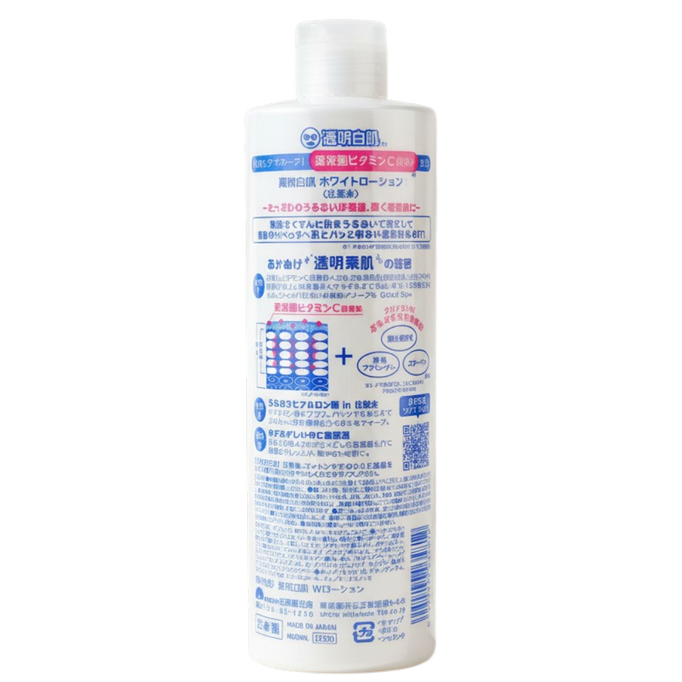 Ishizawa-Labs Transparent White Lotion-image2 Ishizawa-Labs Transparent White Lotion-image2