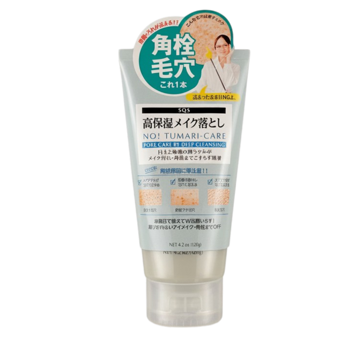 Ishizawa-Labs SQS Rich Moisture Makeup Clear-image1