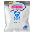 Ishizawa-Labs Transparent White Mask-image1