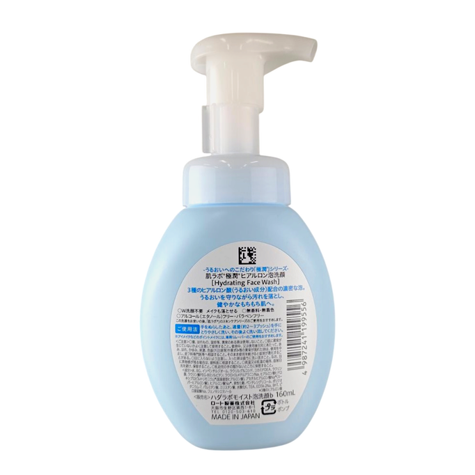 Hada Labo Rohto Mentholatum Gokujyun Foam Hydrating Face Wash Hada Labo Rohto Mentholatum Gokujyun Foam Hydrating Face Wash