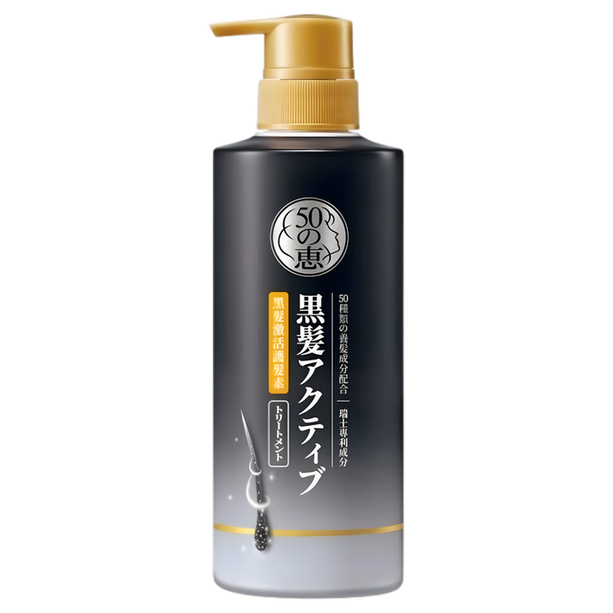 Rohto Mentholatum 50 Megumi Anti Grey Conditioner-image1