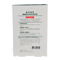 Rohto Mentholatum Acnes Soothing Mask-image2 Rohto Mentholatum Acnes Soothing Mask-image2