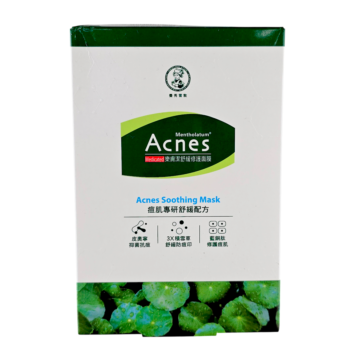 Rohto Mentholatum  Acnes Soothing Mask-image1