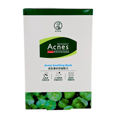 Rohto Mentholatum  Acnes Soothing Mask-image1