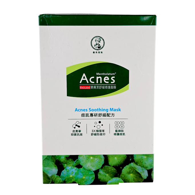 Rohto Mentholatum Acnes Soothing Mask-image1 Rohto Mentholatum Acnes Soothing Mask-image1