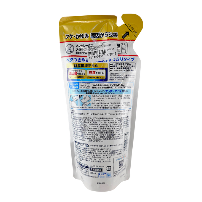 Rohto Mentholatum Mediquick H Scalp Shampoo