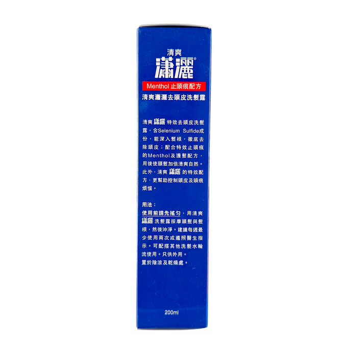 Rohto Mentholatum Selsun Blue Anti-Dandruff Shampoo-image2 Rohto Mentholatum Selsun Blue Anti-Dandruff Shampoo-image2