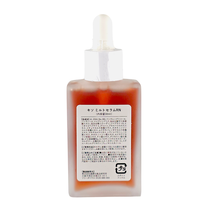 Kisocare Milt Serum No.069-image2 Kisocare Milt Serum No.069-image2