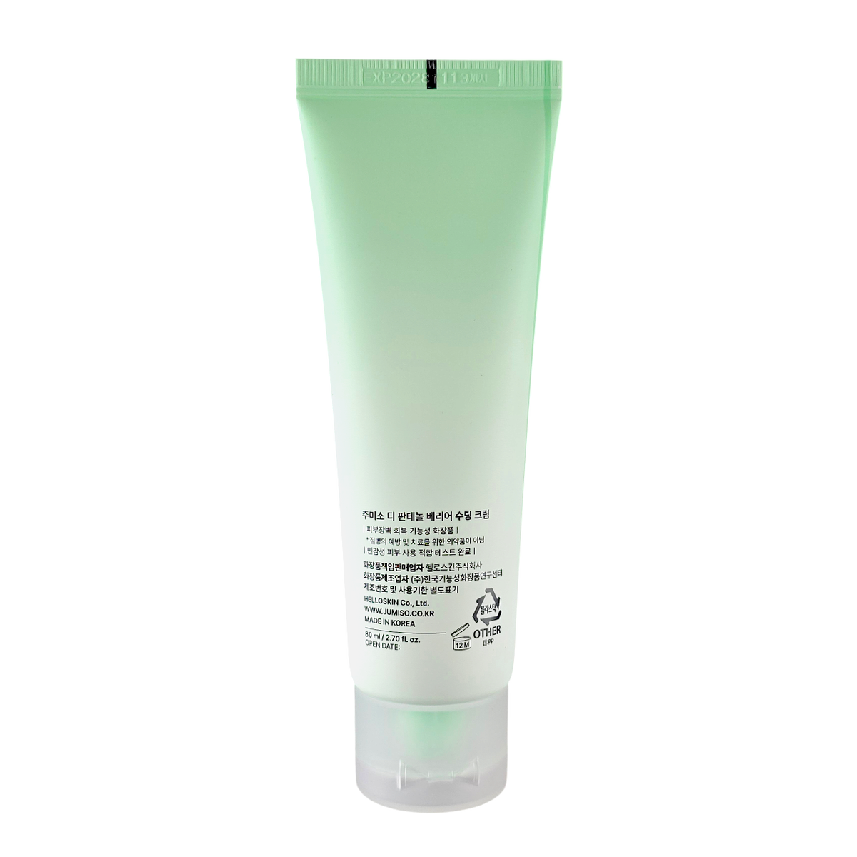 JUMISO D-Panthenol Barrier Soothing Cream-image2 JUMISO D-Panthenol Barrier Soothing Cream-image2