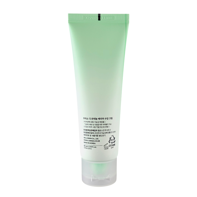JUMISO D-Panthenol Barrier Soothing Cream-image2