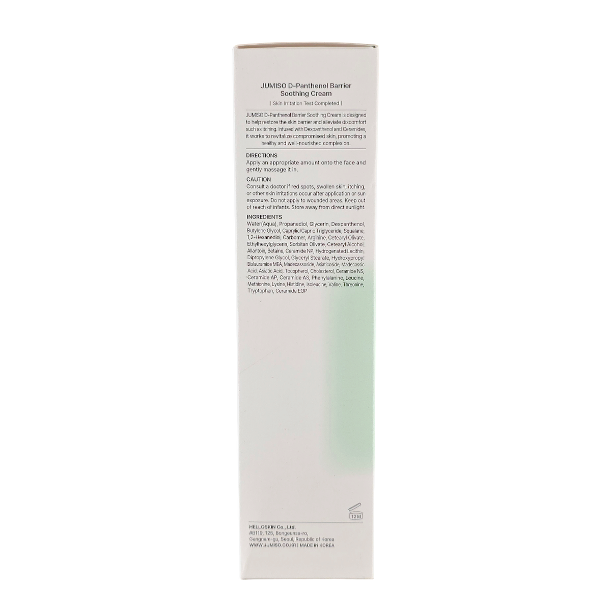 JUMISO D-Panthenol Barrier Soothing Cream-image4 JUMISO D-Panthenol Barrier Soothing Cream-image4