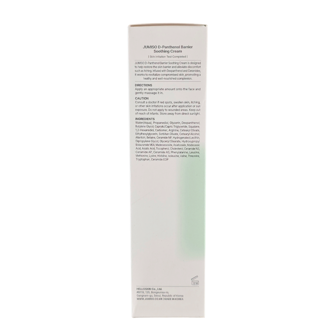 JUMISO D-Panthenol Barrier Soothing Cream-image4
