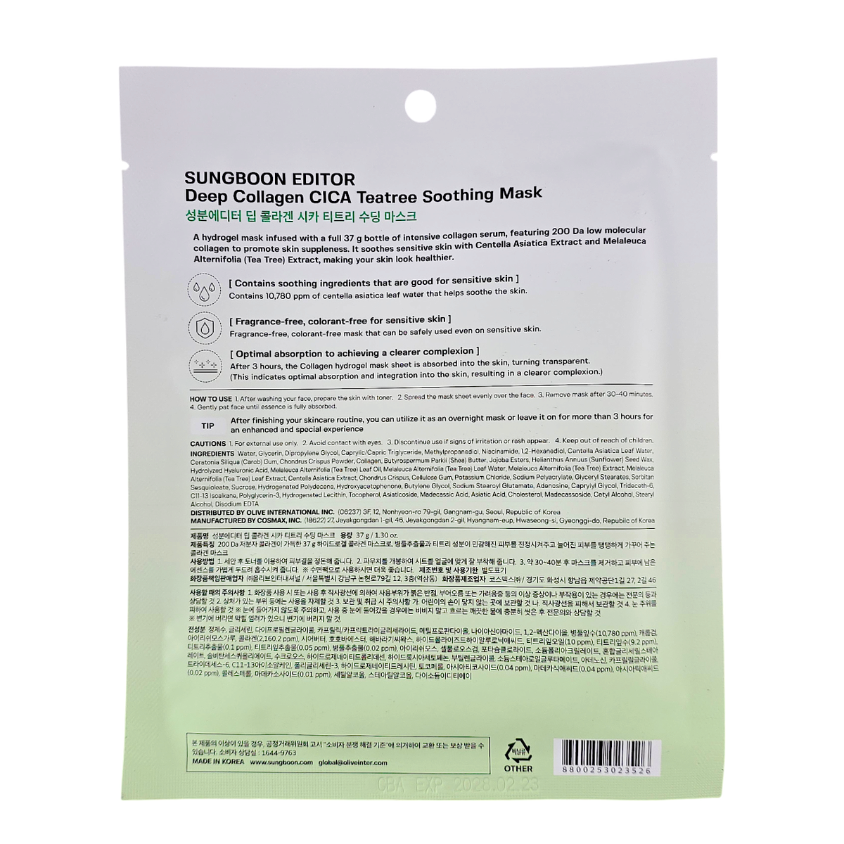 SungBoon Editor Deep Collagen Cica Teatrea Soothing Mask-image3