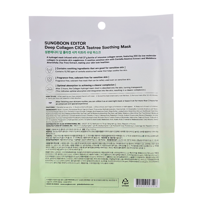 SungBoon Editor Deep Collagen Cica Teatrea Soothing Mask-image3 SungBoon Editor Deep Collagen Cica Teatrea Soothing Mask-image3