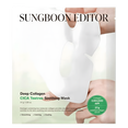 SungBoon Editor Deep Collagen Cica Teatrea Soothing Mask-image1 SungBoon Editor Deep Collagen Cica Teatrea Soothing Mask-image1