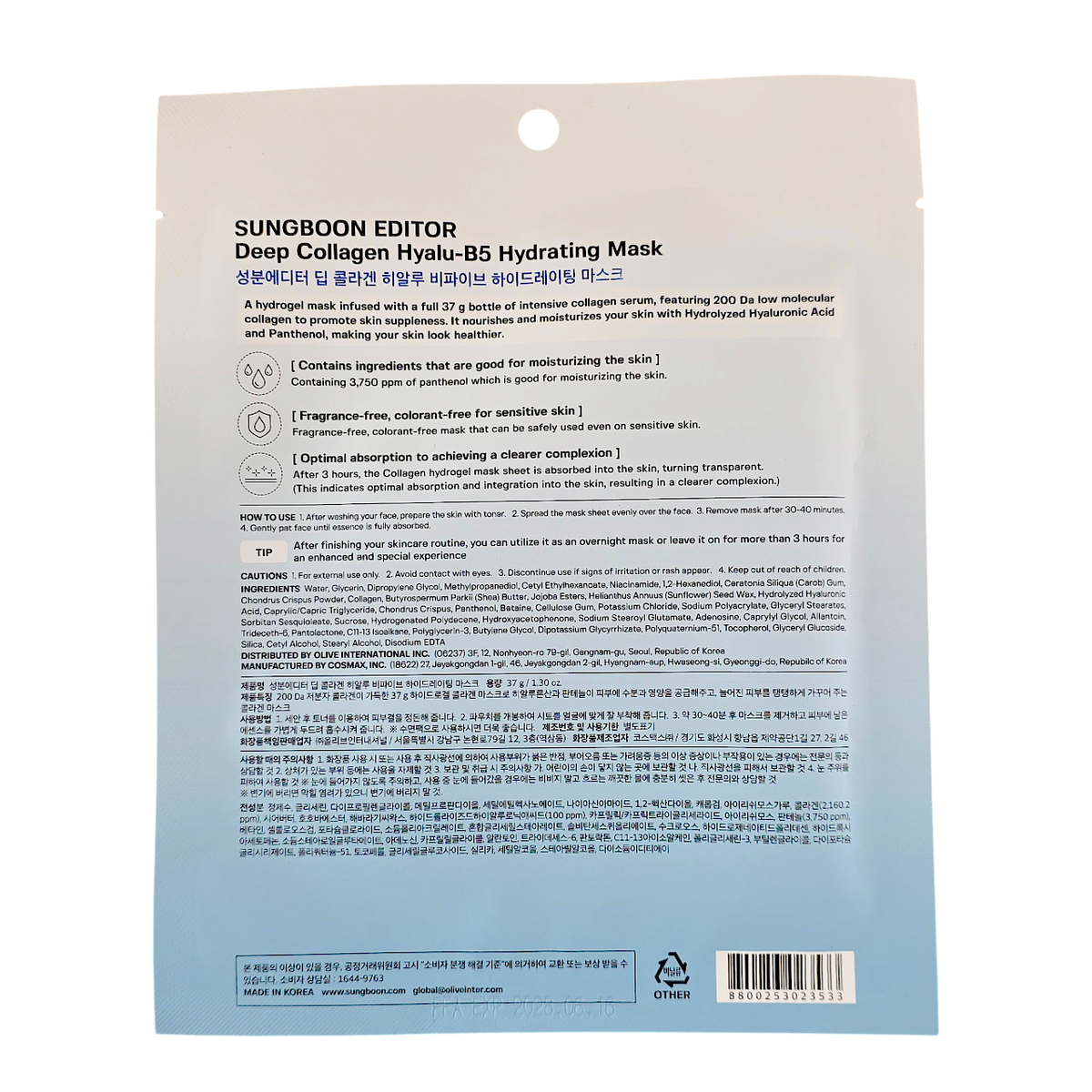 SungBoon Editor Deep Collagen Hyalu B5 Hydrating Mask-image3