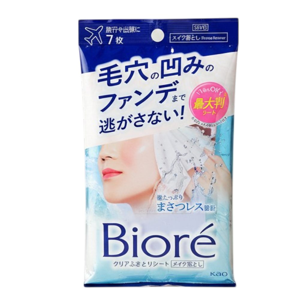 Biore Clear Wipe-off Makeup Remover Sheets-image1