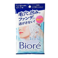 Biore Clear Wipe-off Makeup Remover Sheets-image1 Biore Clear Wipe-off Makeup Remover Sheets-image1