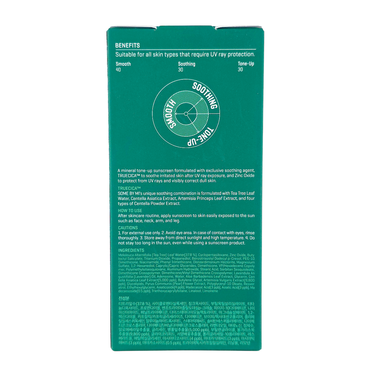 SOME BY MI TrueCica Mineral Calming Tone-Up SunCream-image4