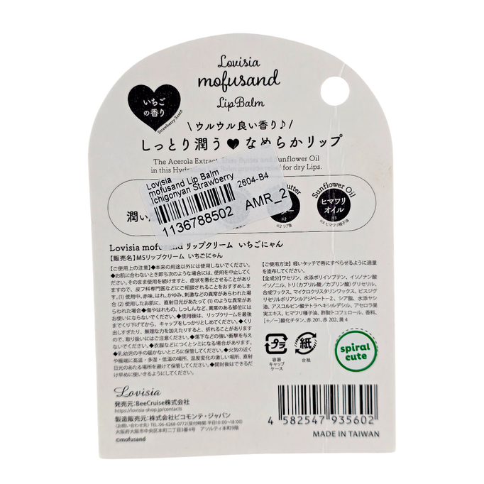 Lovisia Mofusand Lip balm-image2