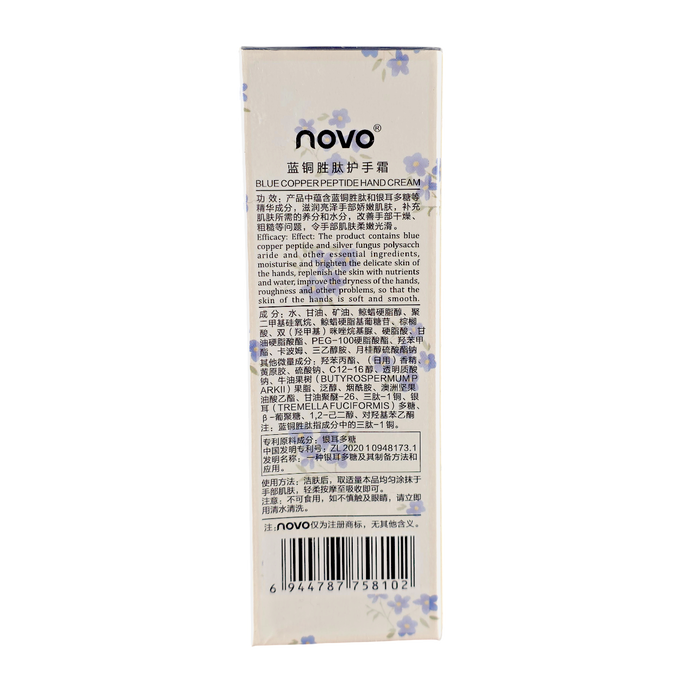 Novo Hand Cream-image2 Novo Hand Cream-image2