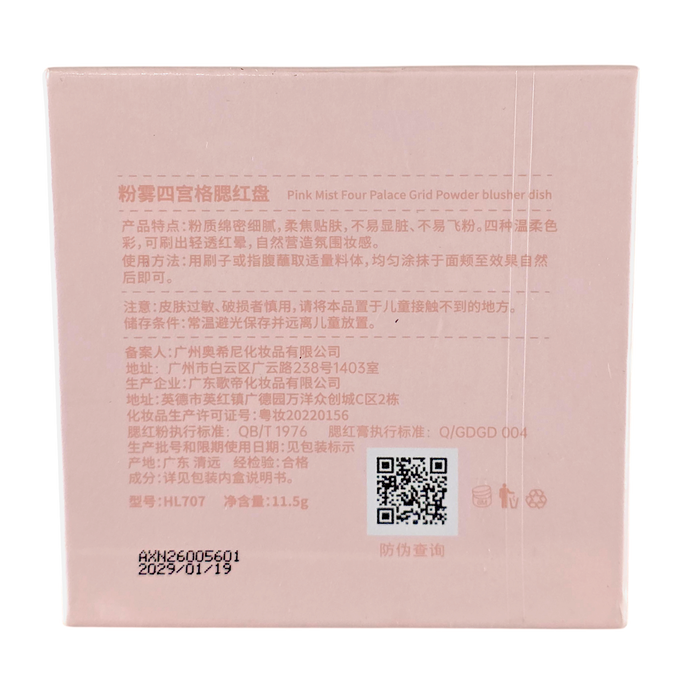 Hold Live 4-Color Blusher Palette