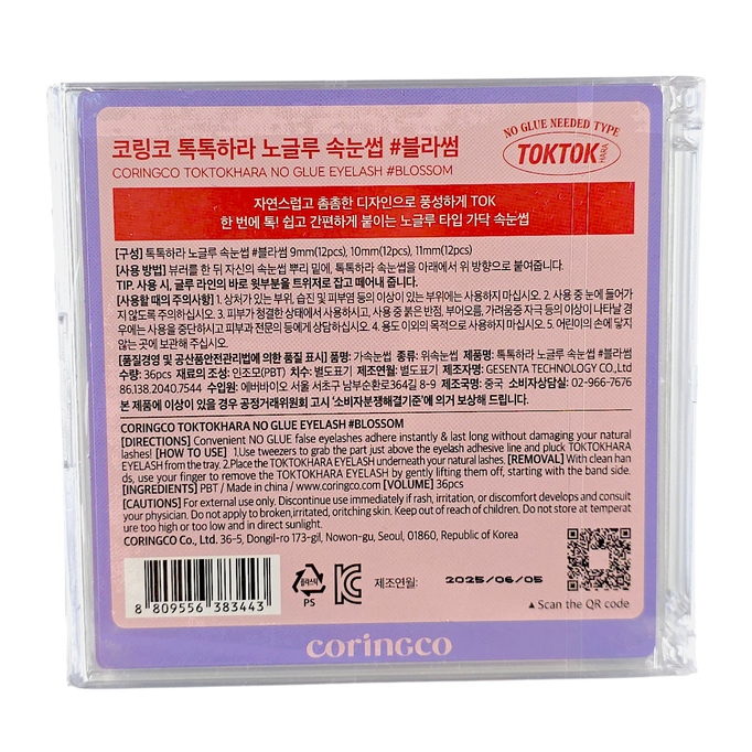 Coringco TokTok Hara No Glue Eyelash-image2 Coringco TokTok Hara No Glue Eyelash-image2
