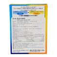 Fine Japan Glycine 3000 Powder