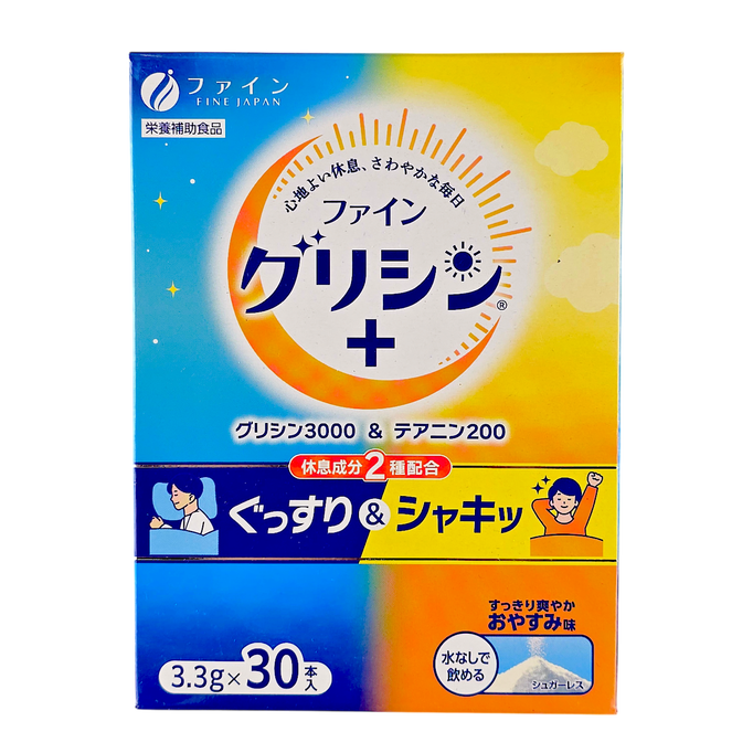 Fine Japan Glycine 3000 Powder