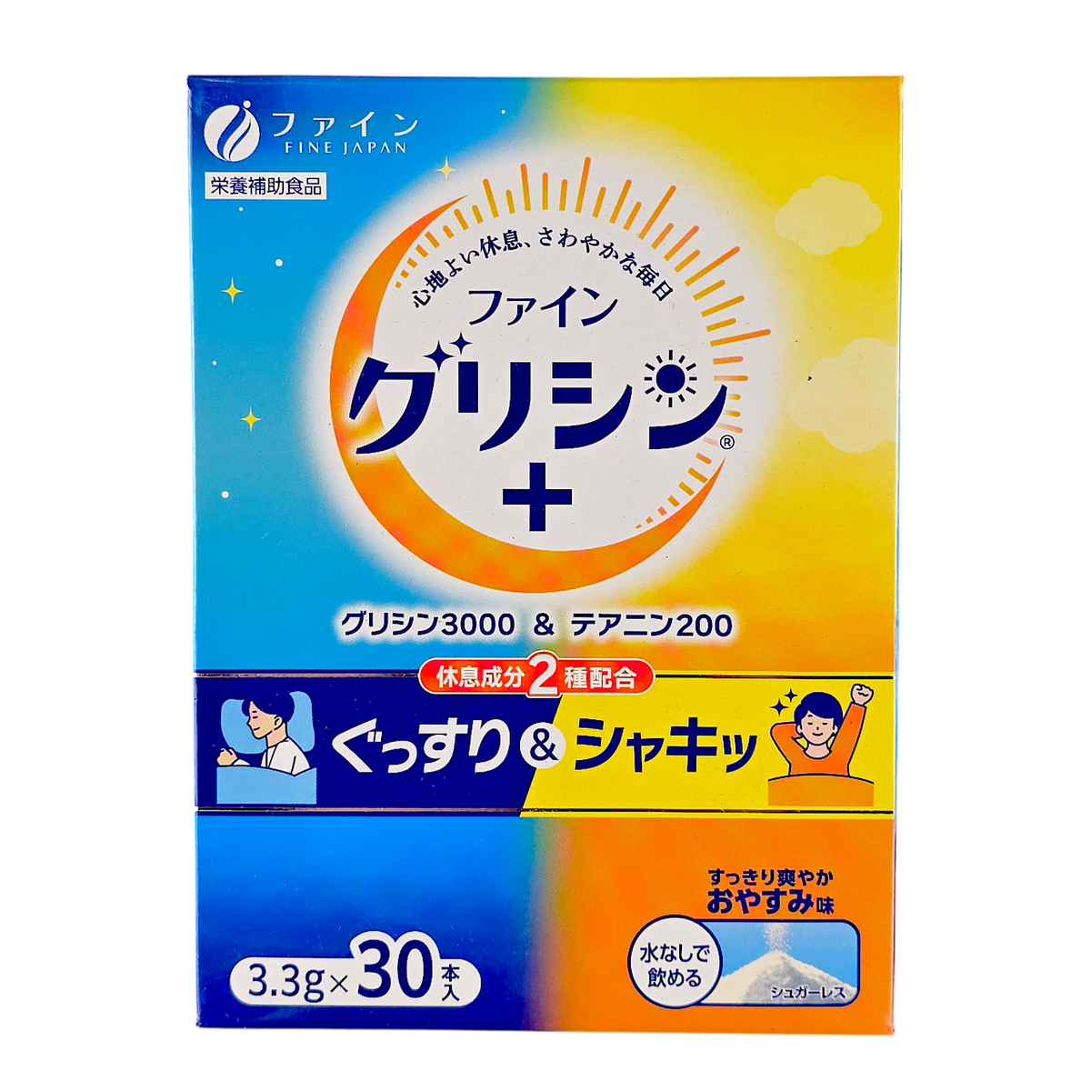 Fine Japan Glycine 3000 Powder-image1 Fine Japan Glycine 3000 Powder-image1