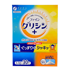 Fine Japan Glycine 3000 Powder-image1 Fine Japan Glycine 3000 Powder-image1