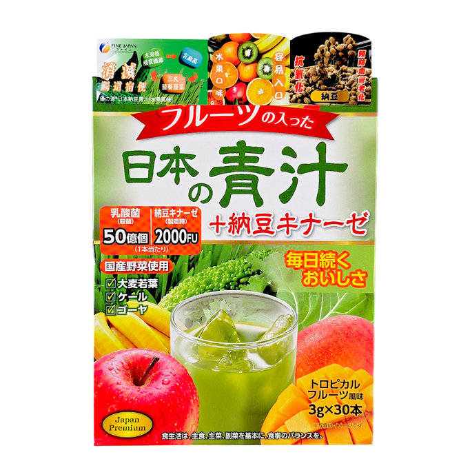 Fine Japan Japanese Green + Nattokinase With Fruits Powder-image1 Fine Japan Japanese Green + Nattokinase With Fruits Powder-image1