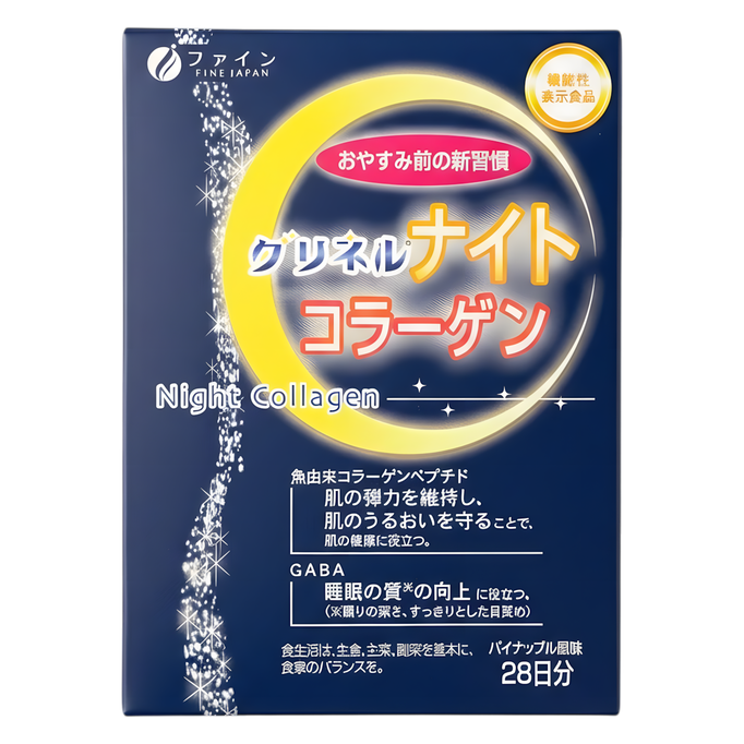 Fine Japan Night Collagen-image1 Fine Japan Night Collagen-image1