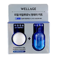 Wellage Real Hyaluronic One Day Kit-image1 Wellage Real Hyaluronic One Day Kit-image1