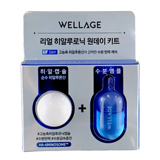 Wellage Real Hyaluronic One Day Kit-image1