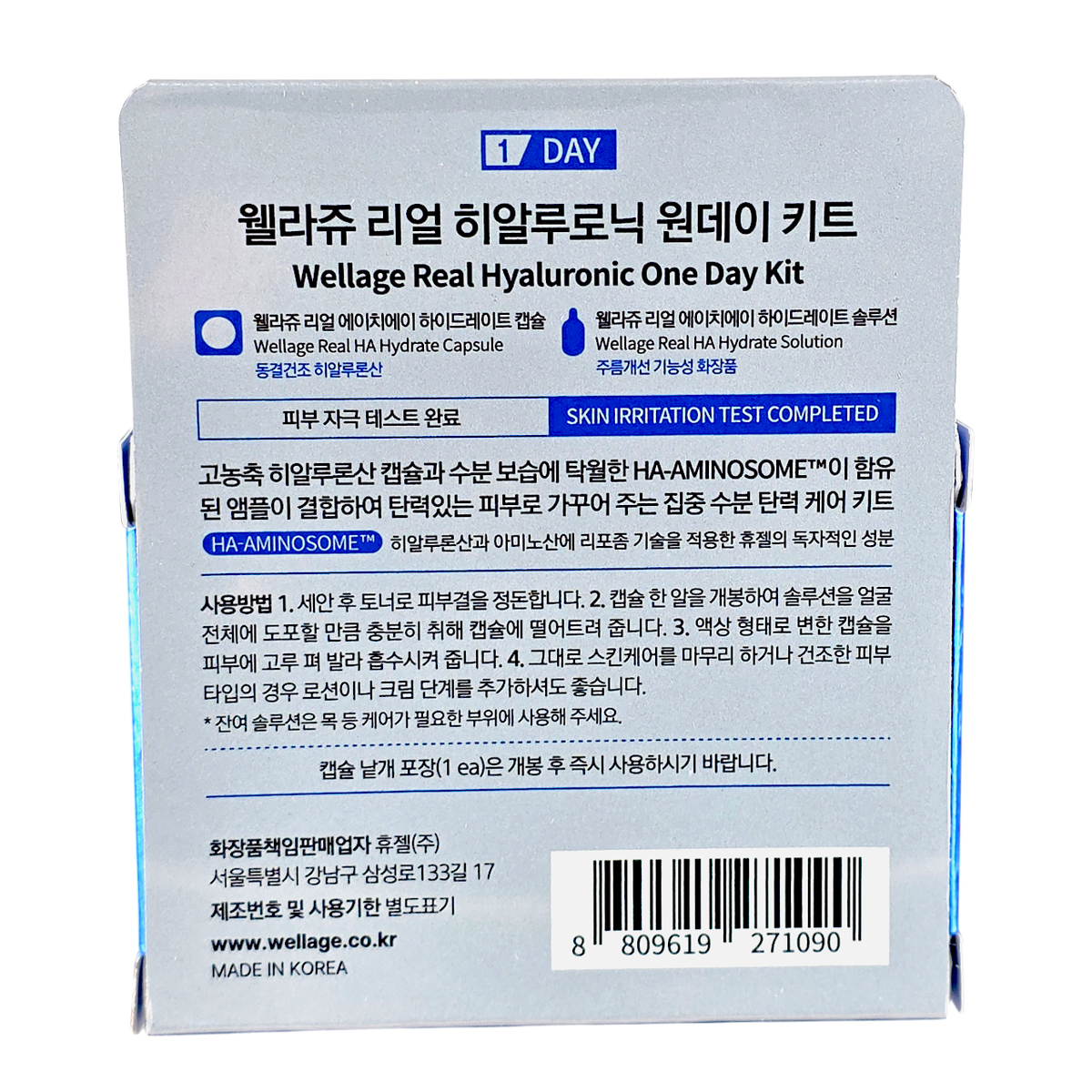 Wellage Real Hyaluronic One Day Kit-image2